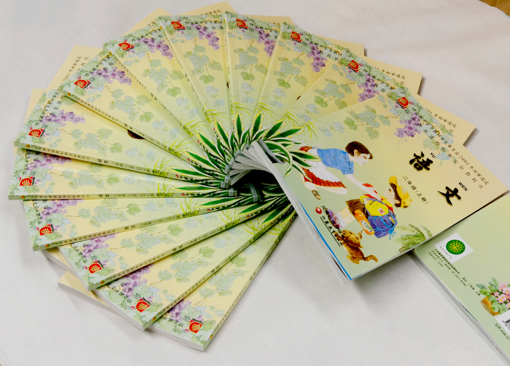 語文(二年級(jí)上)江蘇教育出版社