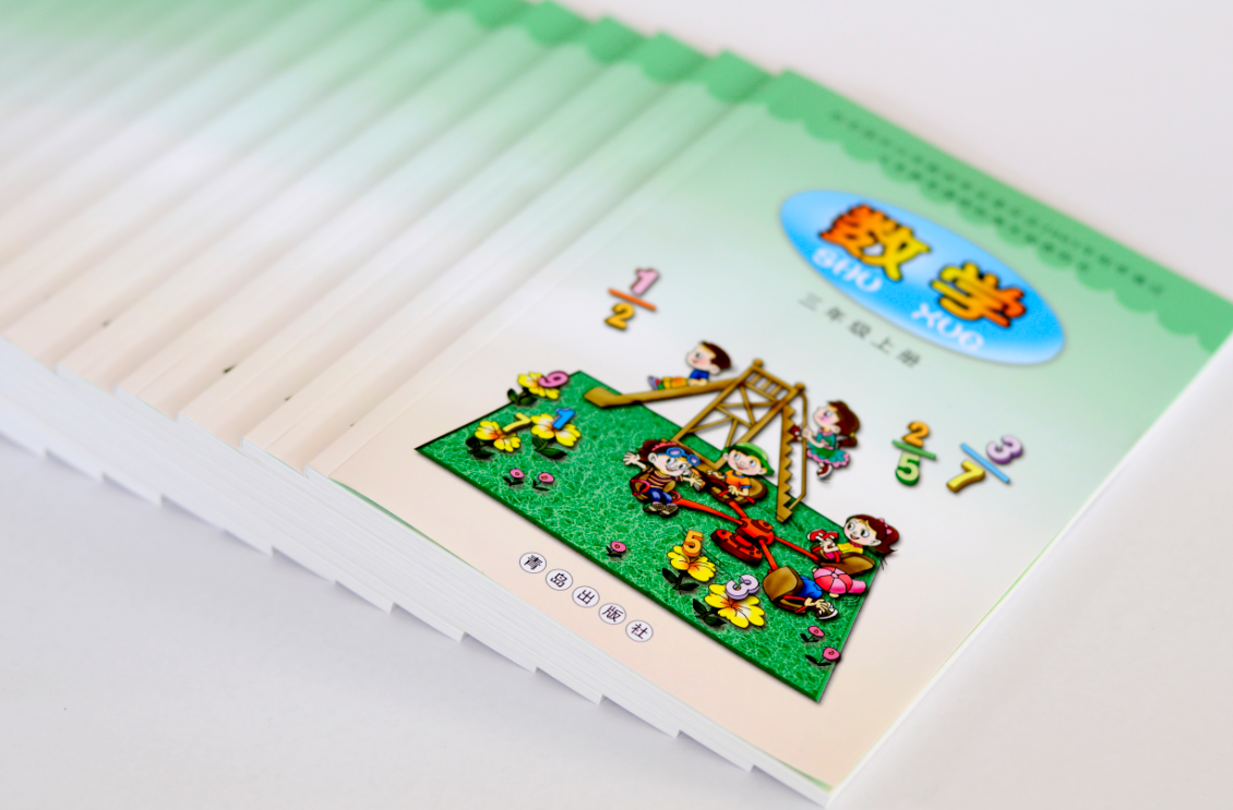 數(shù)學(xué)(三年級(jí)上)青島出版社